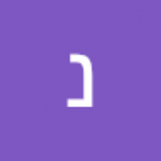 נטלי..69 נטלי..69